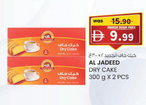 available at K M Trading  in UAE - Abu Dhabi