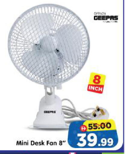 available at Al Madina Hypermarket in UAE - Abu Dhabi