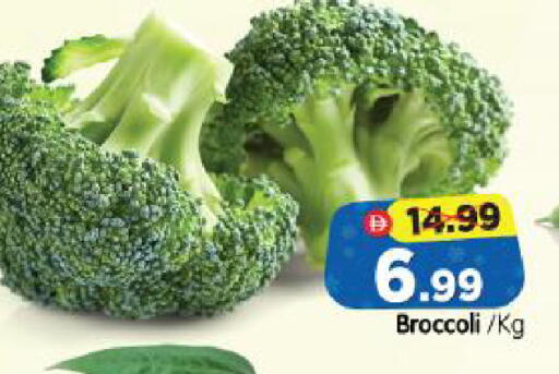 Broccoli available at Al Madina Hypermarket in UAE - Abu Dhabi
