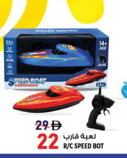 available at Hashim Hypermarket in UAE - Sharjah / Ajman