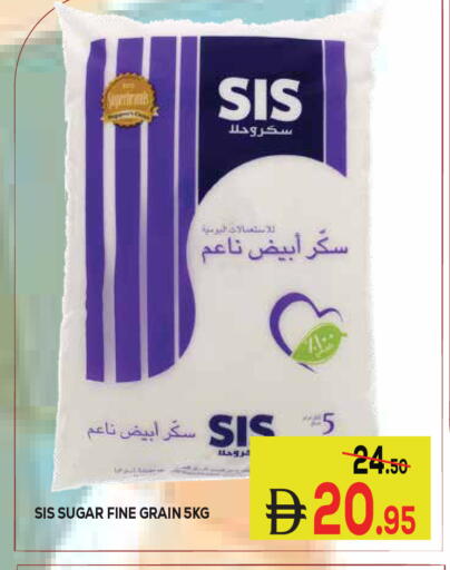 متوفر لدى كيرالا هايبرماركت في الإمارات العربية المتحدة , الامارات - رَأْس ٱلْخَيْمَة