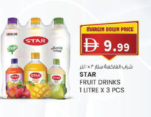 Star Fruit available at K M Trading  in UAE - Dubai