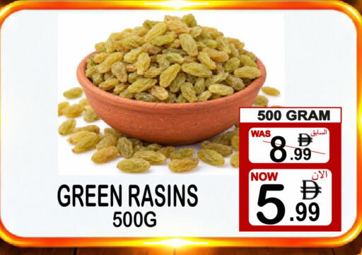 available at Friday Center in UAE - Sharjah / Ajman
