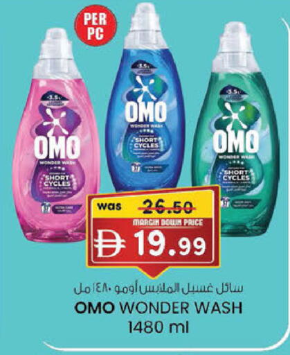 available at K M Trading  in UAE - Dubai