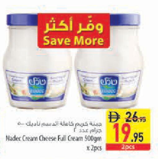 available at Safeer Market in UAE - Sharjah / Ajman