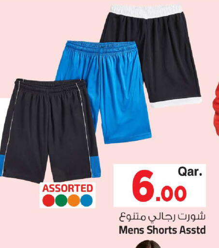available at Mark & Save  in Qatar - Al Shamal