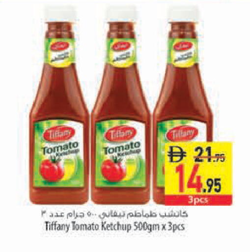 Tomato متوفر لدى السفير ماركت في الإمارات العربية المتحدة , الامارات - دبي