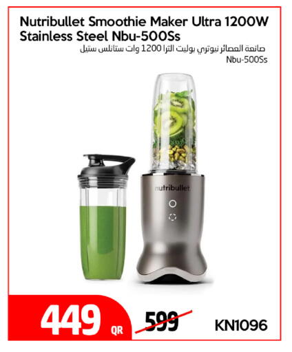 available at iCONNECT  in Qatar - Al-Shahaniya