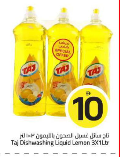 Lemon available at Mark & Save in UAE - Sharjah / Ajman