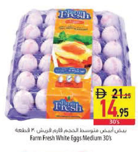 available at Safeer Market in UAE - Fujairah