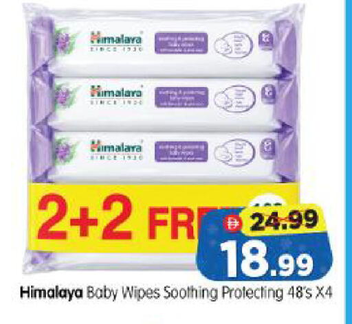 available at Al Madina Hypermarket in UAE - Abu Dhabi