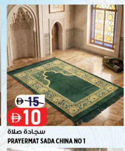متوفر لدى هاشم هايبرماركت في الإمارات العربية المتحدة , الامارات - الشارقة / عجمان