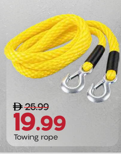 available at Mark & Save in UAE - Abu Dhabi