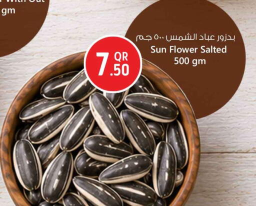available at Safari Hypermarket in Qatar - Al Daayen