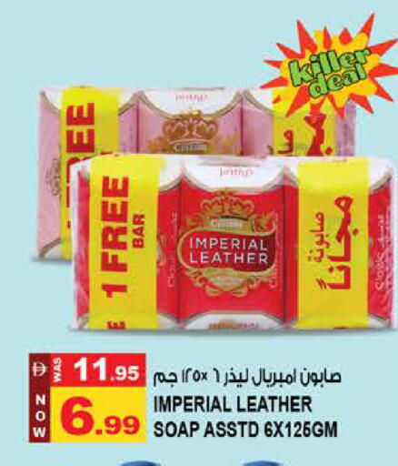 available at Hashim Hypermarket in UAE - Sharjah / Ajman