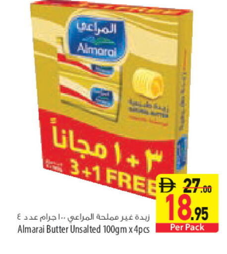 متوفر لدى السفير ماركت في الإمارات العربية المتحدة , الامارات - أبو ظبي