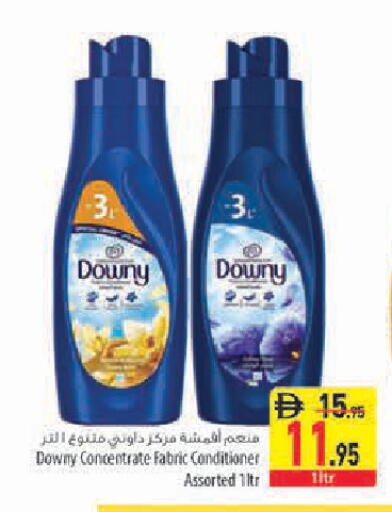 available at Safeer Market in UAE - Sharjah / Ajman