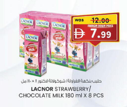 Strawberry متوفر لدى ك. الم. للتجارة في الإمارات العربية المتحدة , الامارات - أبو ظبي