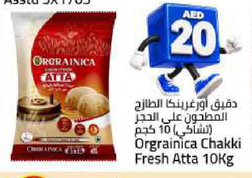 available at Mark & Save in UAE - Sharjah / Ajman