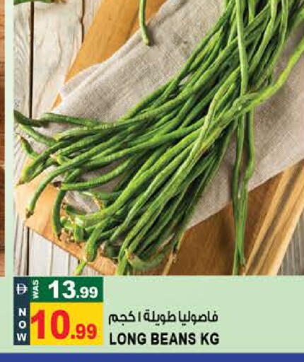 available at Hashim Hypermarket in UAE - Sharjah / Ajman