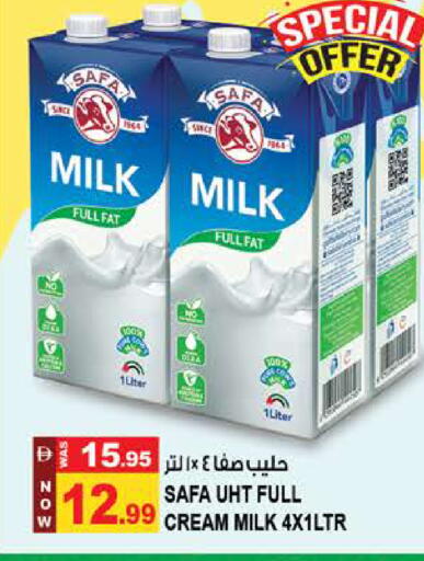 available at Hashim Hypermarket in UAE - Sharjah / Ajman