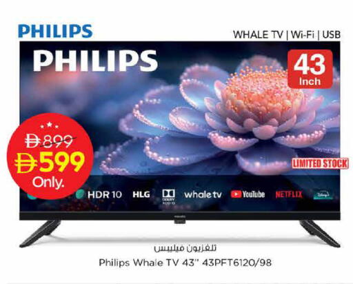 available at Nesto Hypermarket in UAE - Dubai