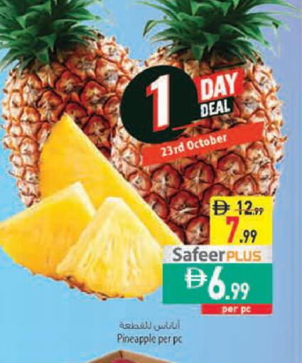 Pineapple متوفر لدى السفير ماركت في الإمارات العربية المتحدة , الامارات - رَأْس ٱلْخَيْمَة