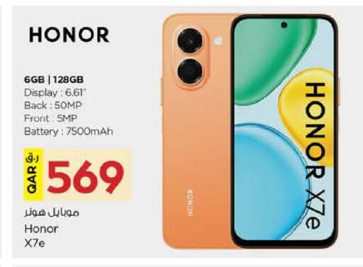 available at Nesto in Qatar - Al-Shahaniya