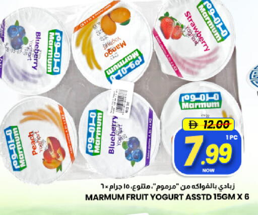 Blueberry BlueBerry Peach Strawberry Mango available at Mango Hypermarket LLC in UAE - Sharjah / Ajman