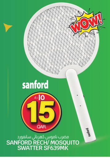 available at Kenz Mini Mart in Qatar - Al Shamal
