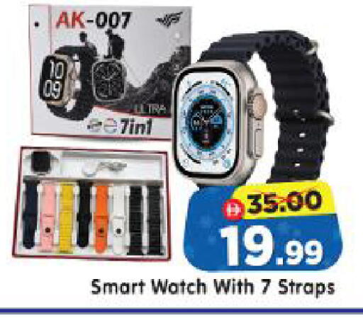 available at Al Madina Hypermarket in UAE - Abu Dhabi