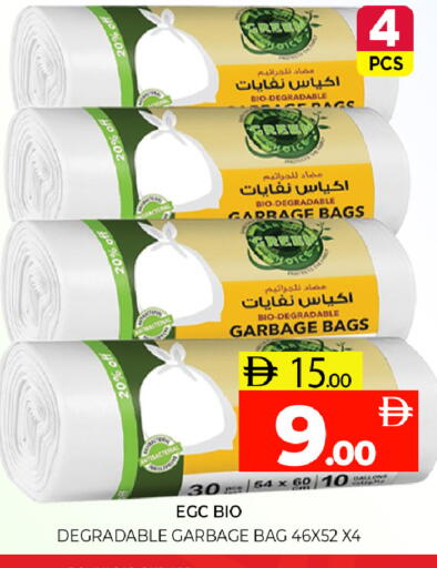 available at Al Madina  in UAE - Sharjah / Ajman