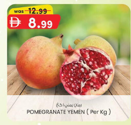 Pomegranate من Yemen متوفر لدى ك. الم. للتجارة في الإمارات العربية المتحدة , الامارات - دبي