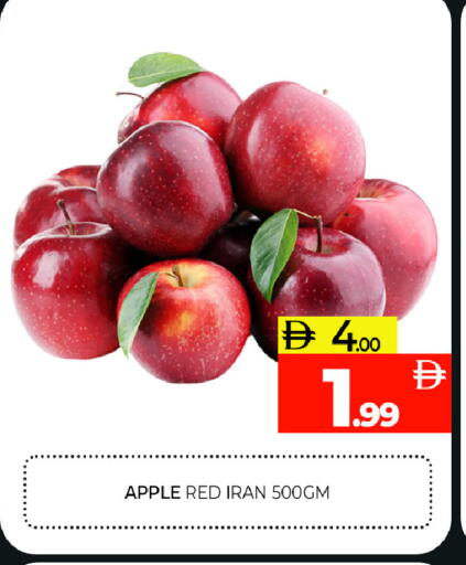 Apple from Iran available at Al Madina  in UAE - Sharjah / Ajman