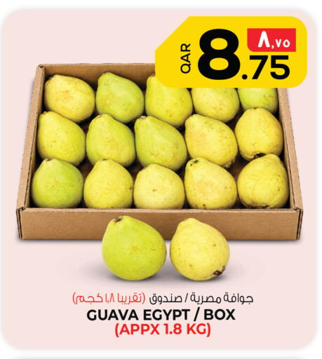 Guava من Egypt متوفر لدى كنز ميني مارت في قطر - الضعاين