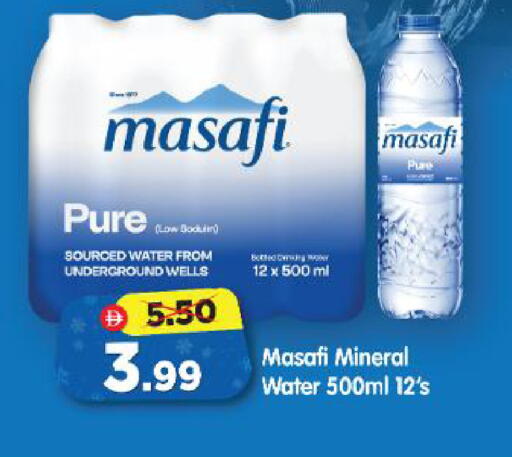 available at Al Madina Hypermarket in UAE - Abu Dhabi