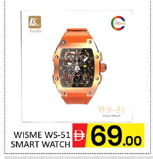 Mango متوفر لدى مانجو هايبرماركت في الإمارات العربية المتحدة , الامارات - دبي
