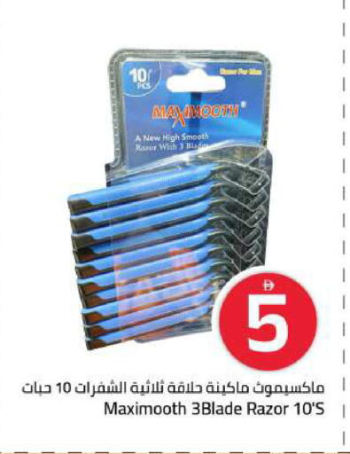 available at Mark & Save in UAE - Sharjah / Ajman