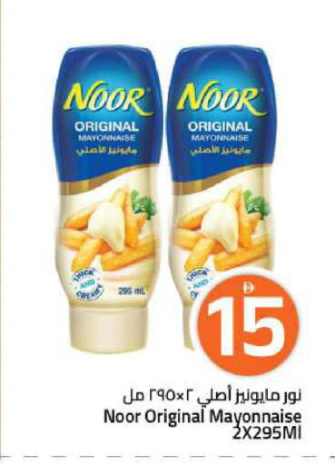 available at Mark & Save in UAE - Sharjah / Ajman
