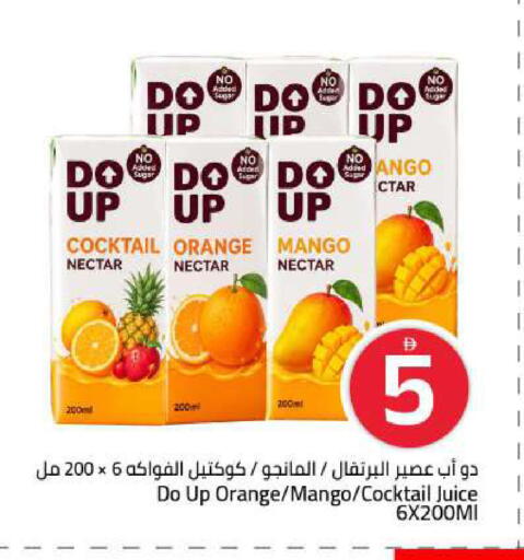 Orange Mango available at Mark & Save in UAE - Sharjah / Ajman