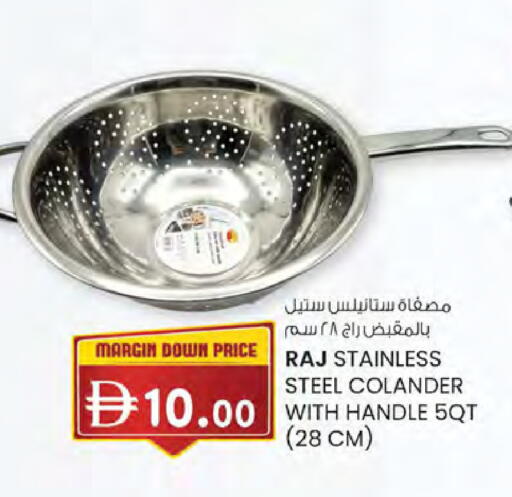 available at K.M Hypermarket in UAE - Al Ain