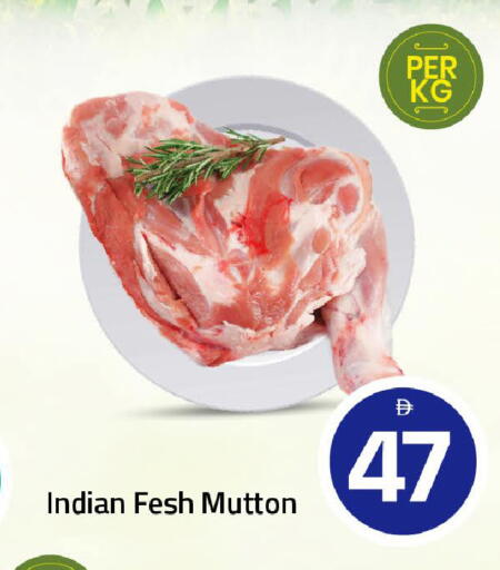 available at Mark & Save in UAE - Sharjah / Ajman