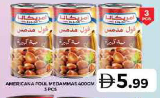 متوفر لدى جراند هايبر ماركت في الإمارات العربية المتحدة , الامارات - دبي