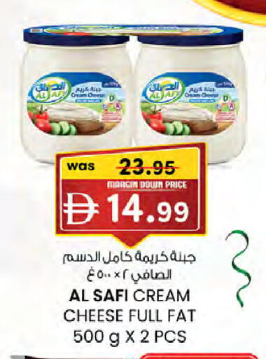 available at K.M Hypermarket in UAE - Al Ain