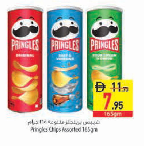 available at Safeer Market in UAE - Ras al Khaimah
