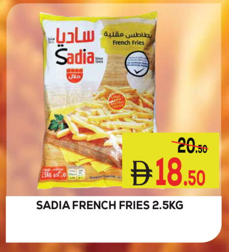 متوفر لدى كيرالا هايبرماركت في الإمارات العربية المتحدة , الامارات - رَأْس ٱلْخَيْمَة