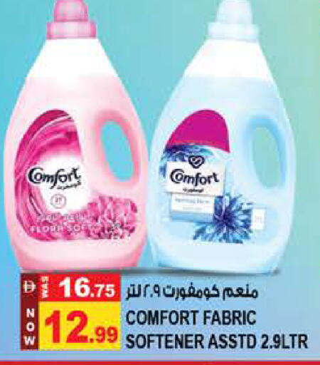 available at Hashim Hypermarket in UAE - Sharjah / Ajman