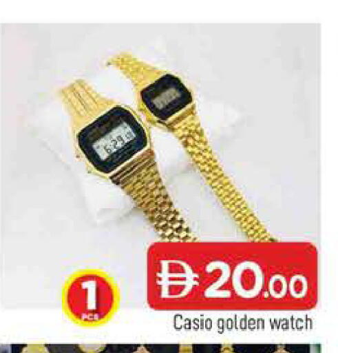 available at AL MADINA in UAE - Sharjah / Ajman