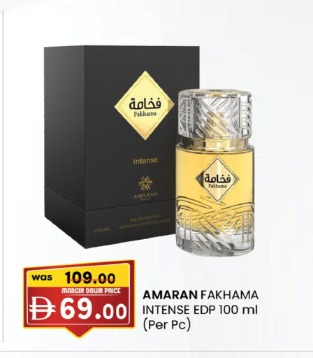 available at K.M Hypermarket in UAE - Al Ain