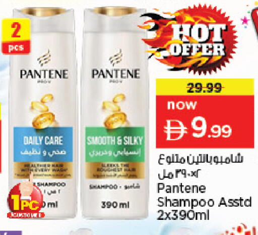 available at Nesto Hypermarket in UAE - Dubai